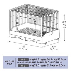 ラビットケージ クリアフロント80 新品未使用 うさぎケージ ウサギ
