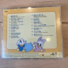 ディズニーベビー　英語の童謡のCDの画像