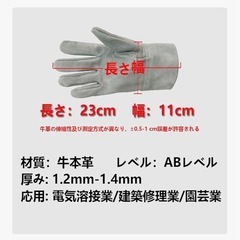 牛皮手袋の画像