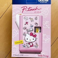 【受け渡し者確定】春休み🌸限定値下げ！【新品・未開封】ピータッチ...