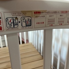 （決定済）ベビーベッド（KATOJI白）の画像