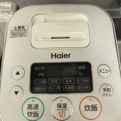 炊飯器