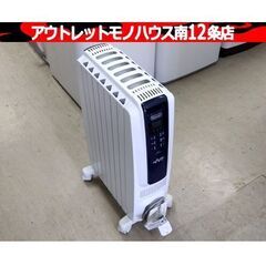 デロンギ QSD0712-MB オイルヒーター ドラゴンデジタル...