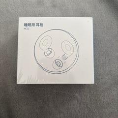 耳栓