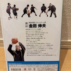 ゼロから始めるバスケット上達法の基本　ディスク1から3の画像