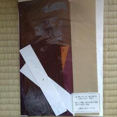 製本用の布の画像