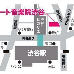 4月スタート！小編成吹奏楽コース・清水大輔クラス・スターティングメンバー募集中！ - 渋谷区