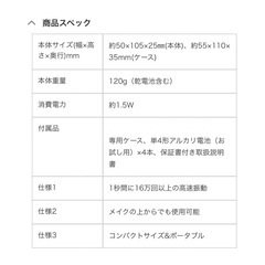 19800円の品 フェイス ナノミスト　imiy　　ハンディミスト　　の画像