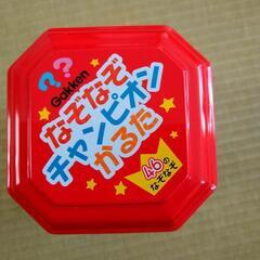 学研　なぞなぞチャンピオンかるた