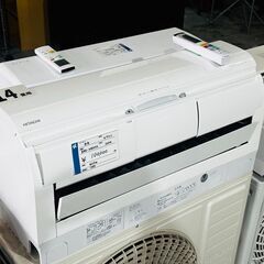 日立 14畳用 エアコン 2022年製 工事費込み