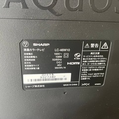 AQUOS テレビ 46インチの画像