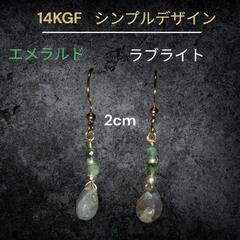 ラブライトピアス