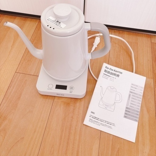 電気ケトル