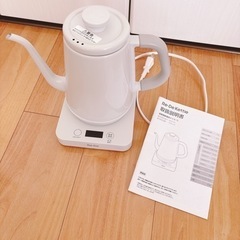 電気ケトル