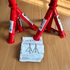 2tジャッキスタンド新品(訳あり)