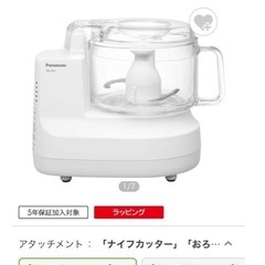 Panasonic フードプロセッサーMK-K62の画像