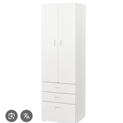 IKEA 子供用タンス