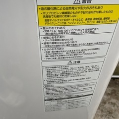 縦型乾燥付き洗濯機の画像