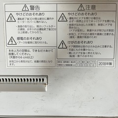 食器乾燥機2018年製Panasonic NP-TCM4 の画像