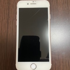 iPhone 7 128GB
