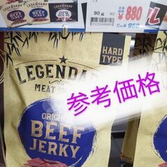 お譲り決定★お酒　ビーフジャーキー　アクエリ　トロピカーナの画像