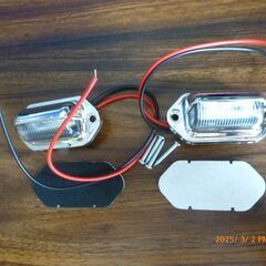 ライセンスランプ（LED）2個セットの画像