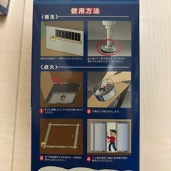 白アリスモークマンの画像