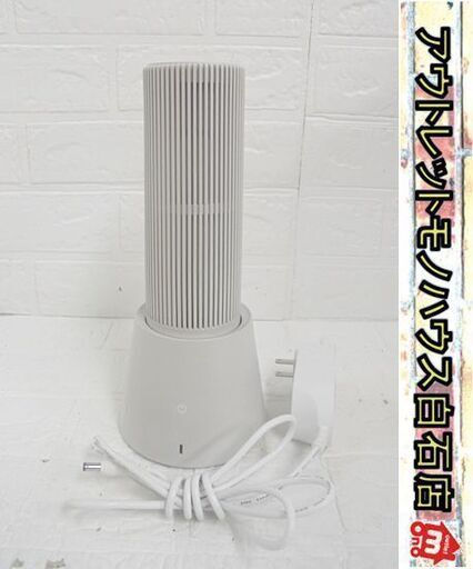 モダンデコ コンパクトスリム除湿器 ywt01 2021年製 3畳対応 コードレス 札幌市 白石店