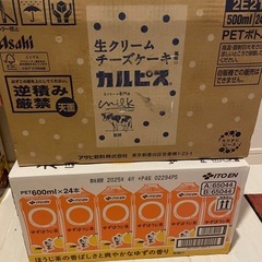 ソフトドリンク