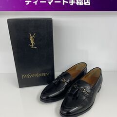 イヴ・サンローラン　タッセルローファー　ブラック　27cm EEE イヴサンローラン タッセル ローファー 27.0cm EEE 黒