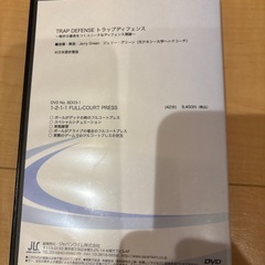 トラップディフェンス相手の意表をつくユニークなディフェンス理論の画像