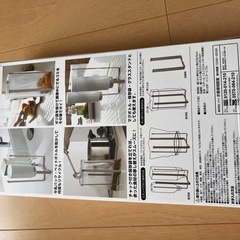 ポリ袋エコスタンドの画像