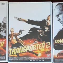 トランスポーター１、２、3DVD