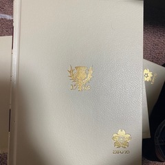 ブルタニカ国家辞書