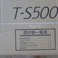FM/AM　チューナー　ヤハマ　の画像