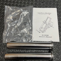レッグプレスマシンLPM5-HPM（アイロテック）の画像