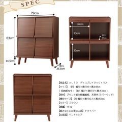  お洒落　インテリア　雑誌　レコードラックの画像