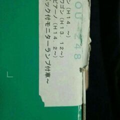 HKB SPORTS ステアリングボス OU-248 中古の画像