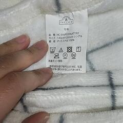 受け渡し決定　再値下げトップバリュ　ホームコーディ　肌触りやわらか軽量毛布の画像