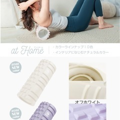 筋膜リリース フォームローラー ストレッチローラー 筋膜ローラー...