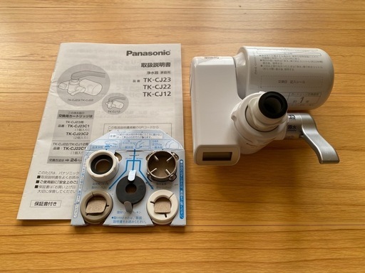 パナソニック浄水器 TK-CJ22