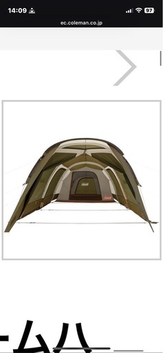 【美品】Coleman 2ルームドームテント オリーブサンド