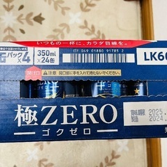お酒セットの画像