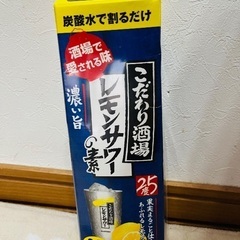 お酒セットの画像