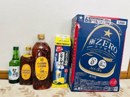 お酒セット