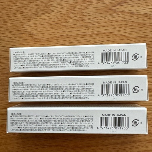 lujo NEEDLE SERUM BRIGHT 9g ３本セット