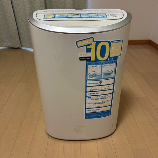 【おかげさまでSOLD OUT】東芝　除湿機