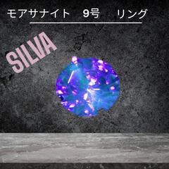 アンティークモアサナイトリングの画像