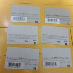 ■使用済みテレホンカード Ｊリーグ セット コレクション グッズ まとめて サッカー セレッソ大阪 Jリーグ  J.LEAGUE 鹿島アントラーズの画像