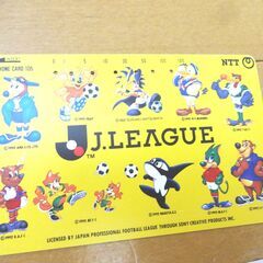 ■使用済みテレホンカード Ｊリーグ セット コレクション グッズ まとめて サッカー セレッソ大阪 Jリーグ  J.LEAGUE 鹿島アントラーズの画像